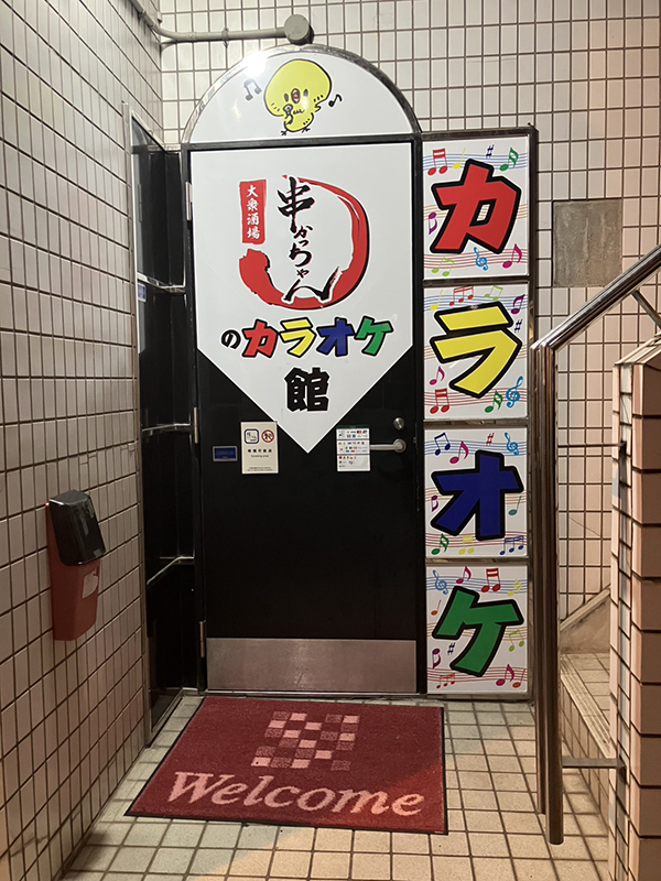 BAR TORTUGA 店舗案内